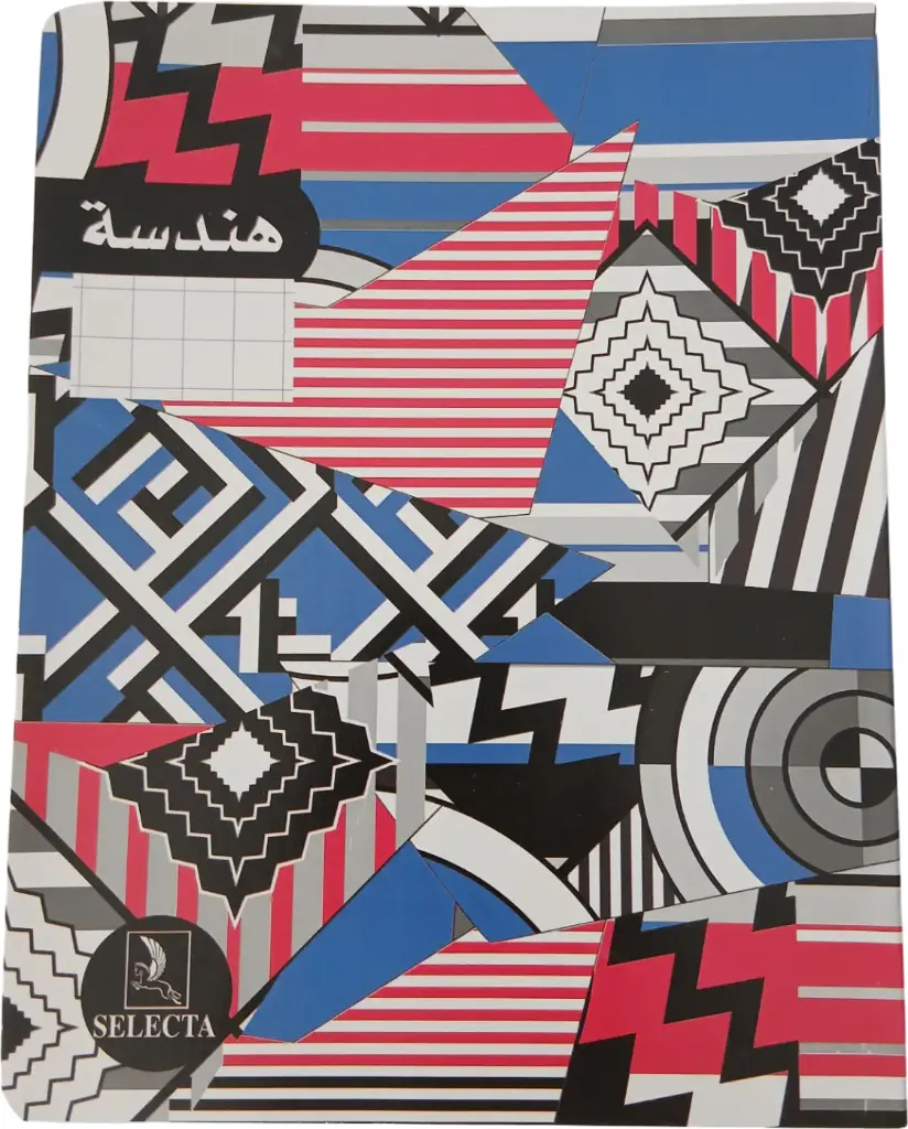 Cahier dessin PM 10x10 SELECTA