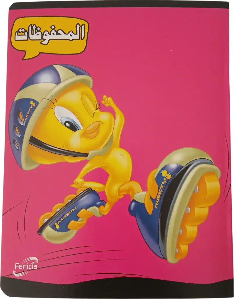 Cahier récitation FENICIA